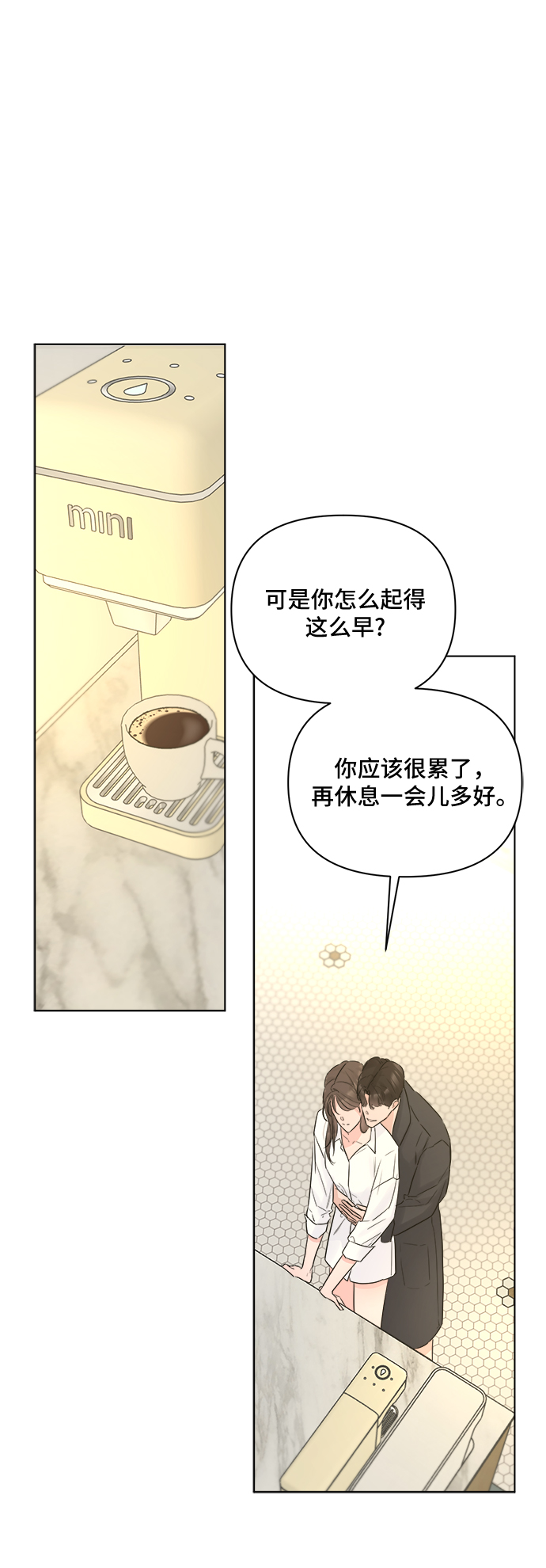 第38话3
