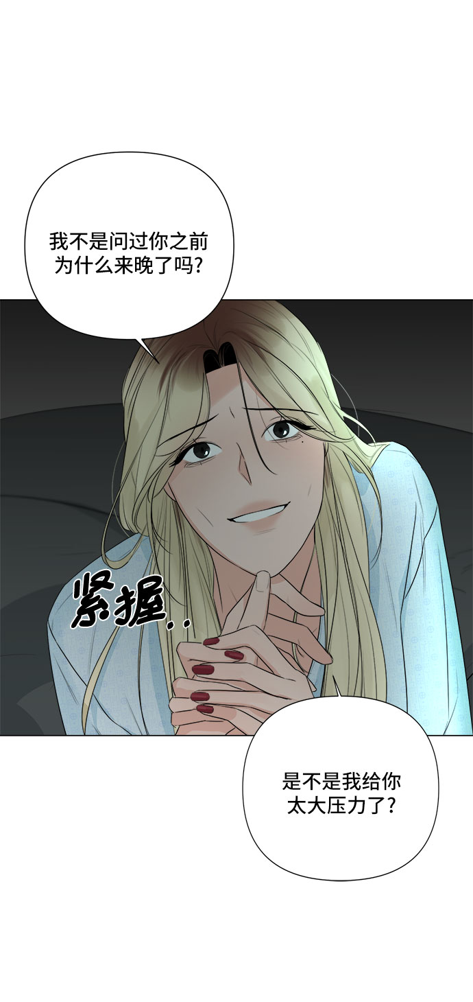 第27话11