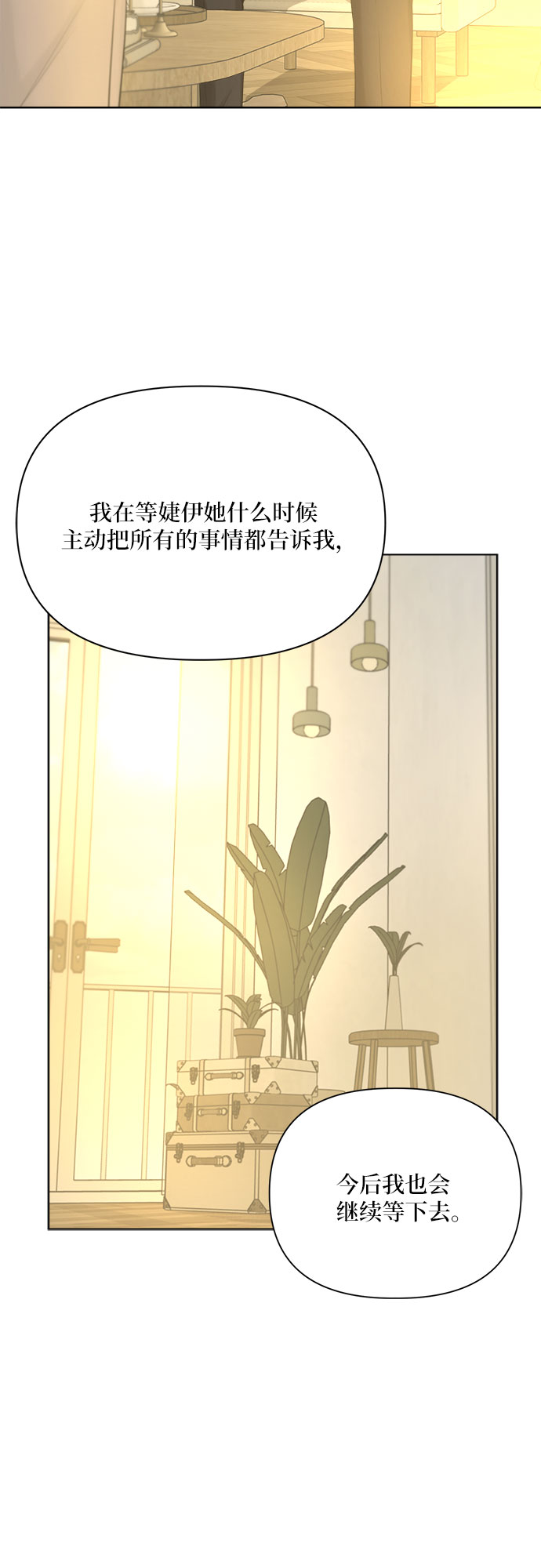 第32话49