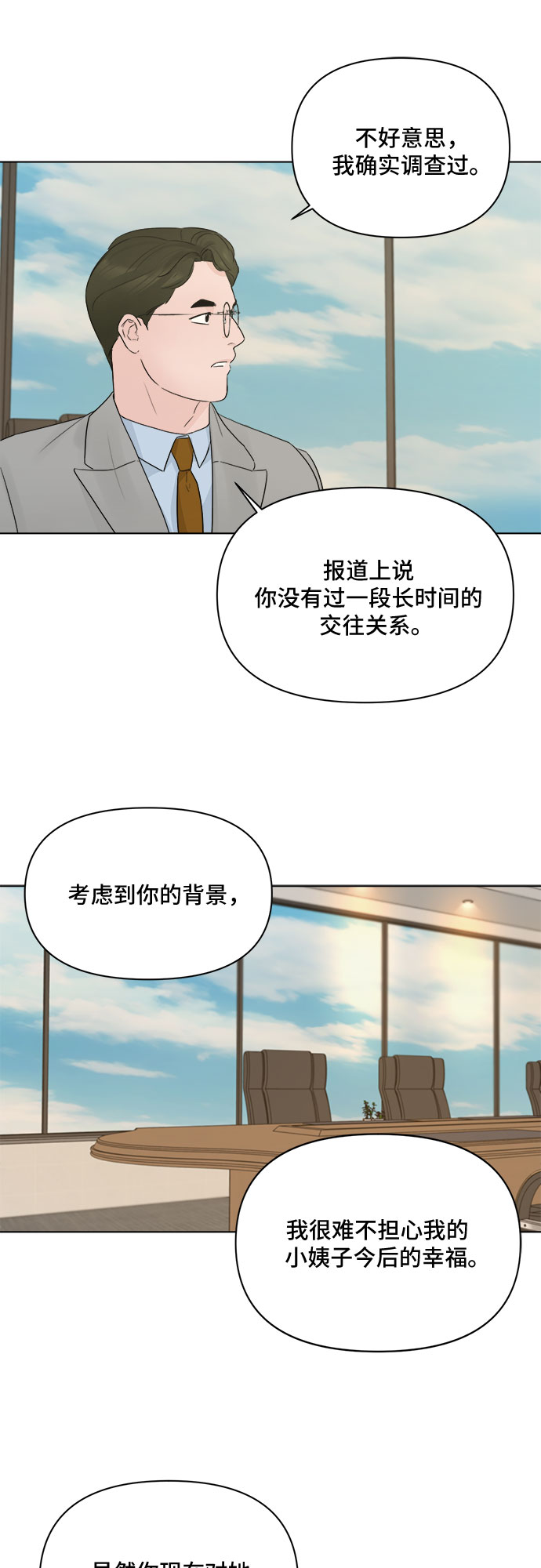 第41话30