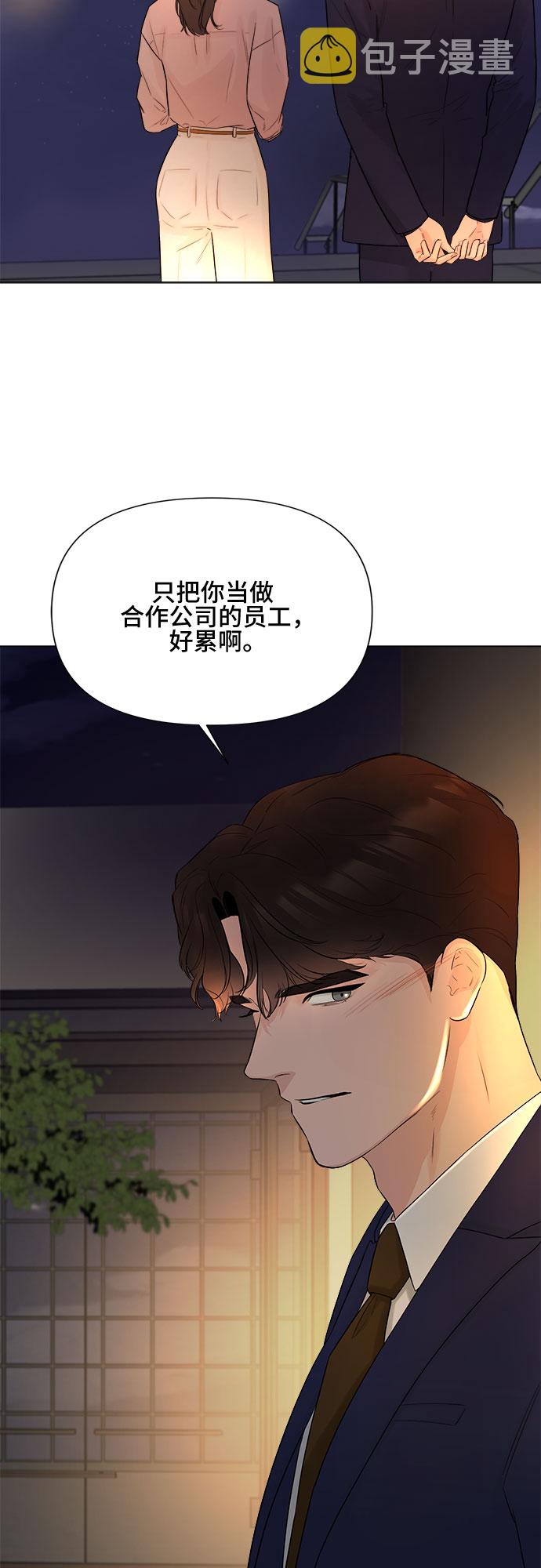 第24话57