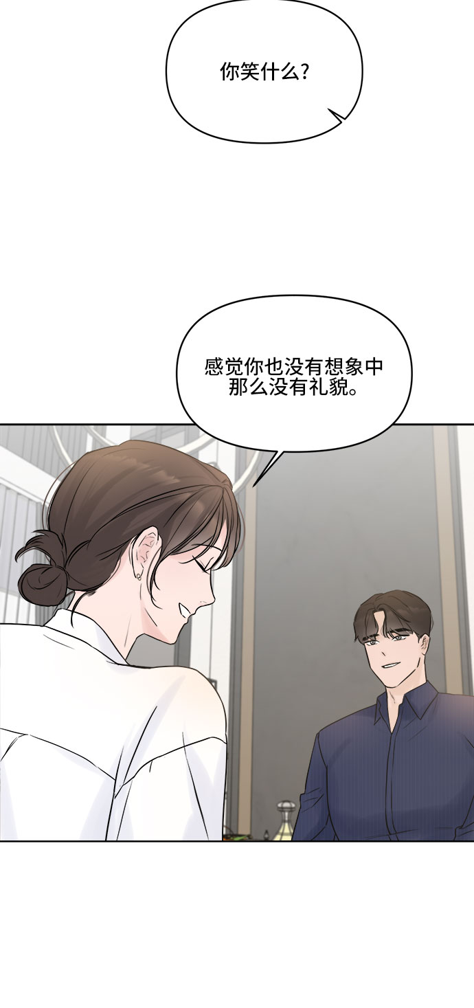 第2话58