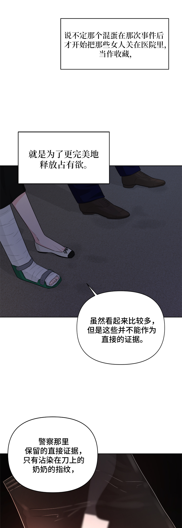 第36话38