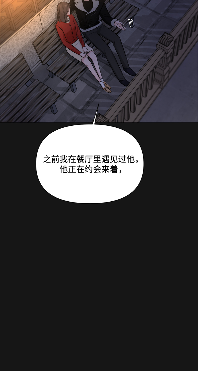 第35话3