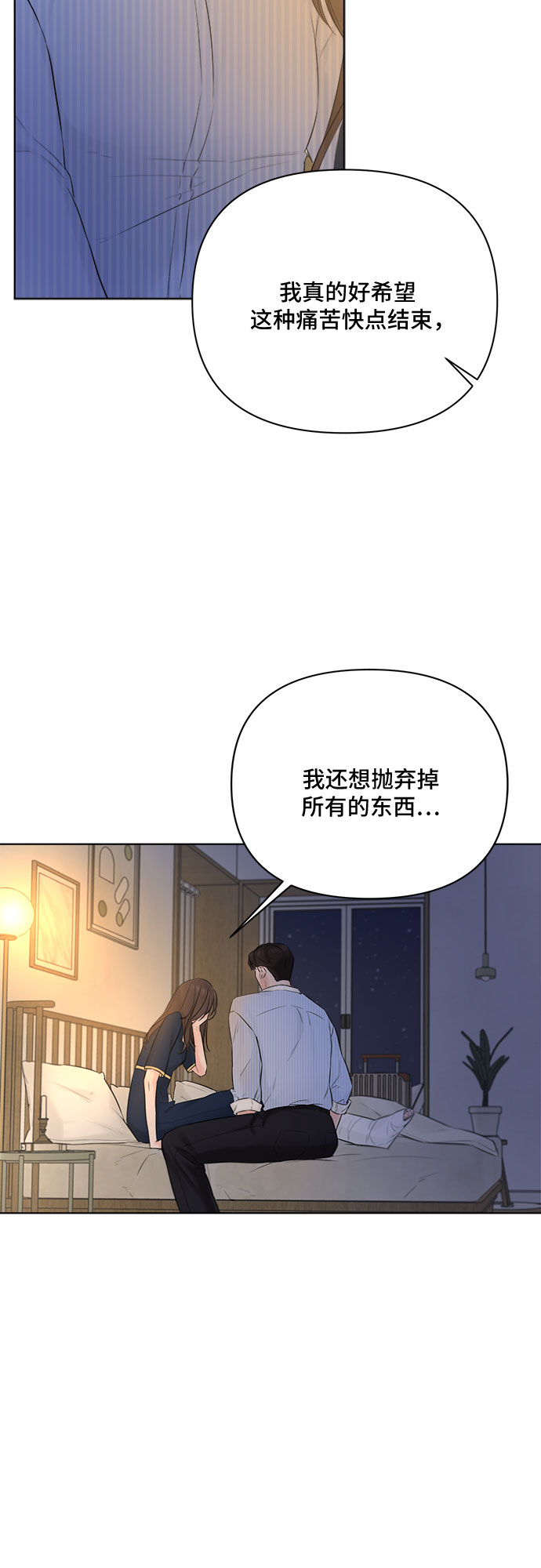 第31话35