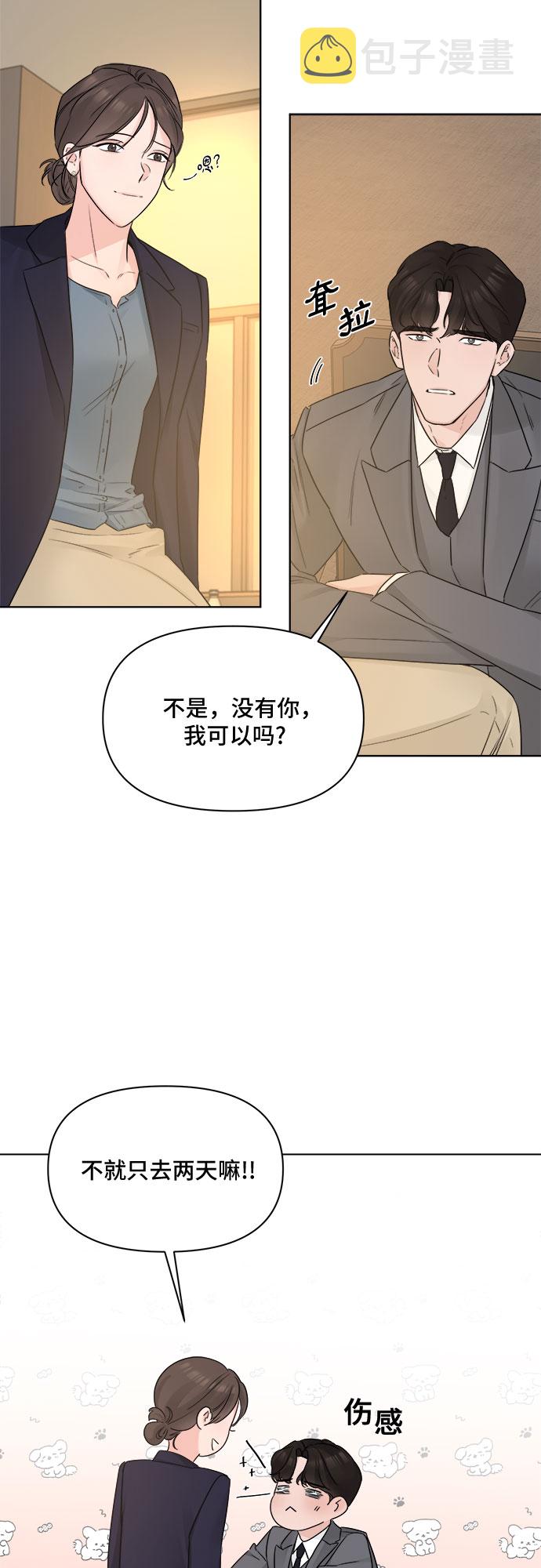 第44话36