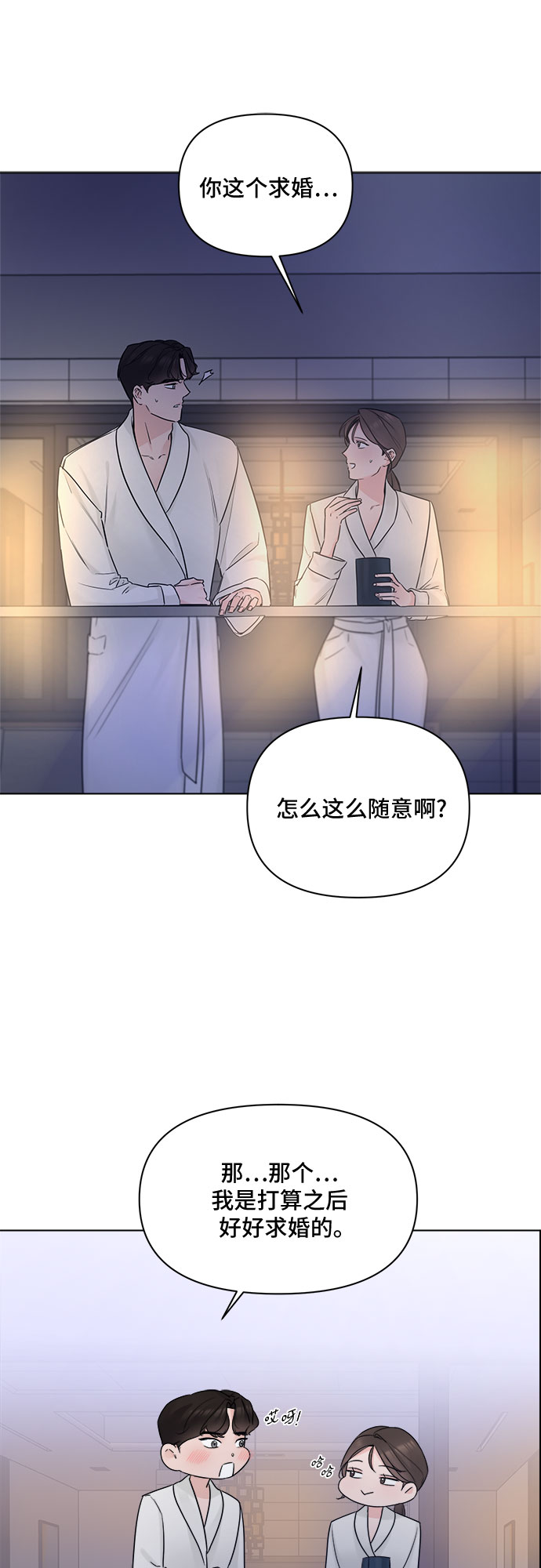 第48话8