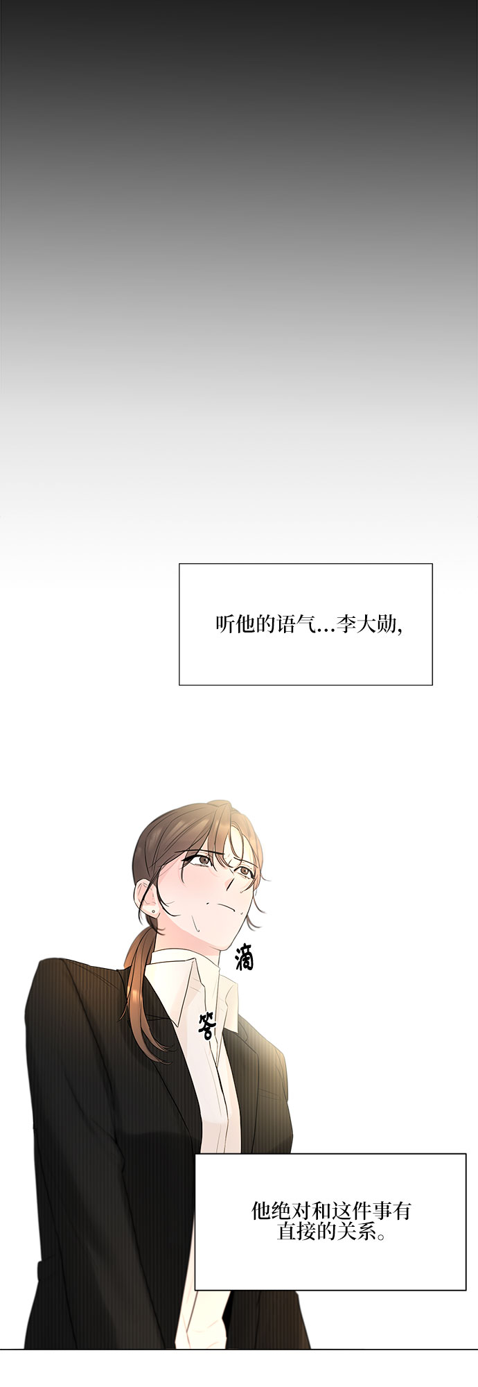 第19话22