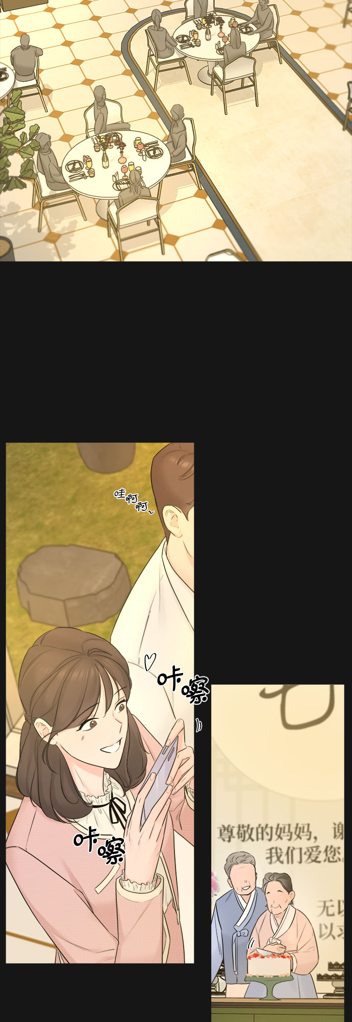 第34话22