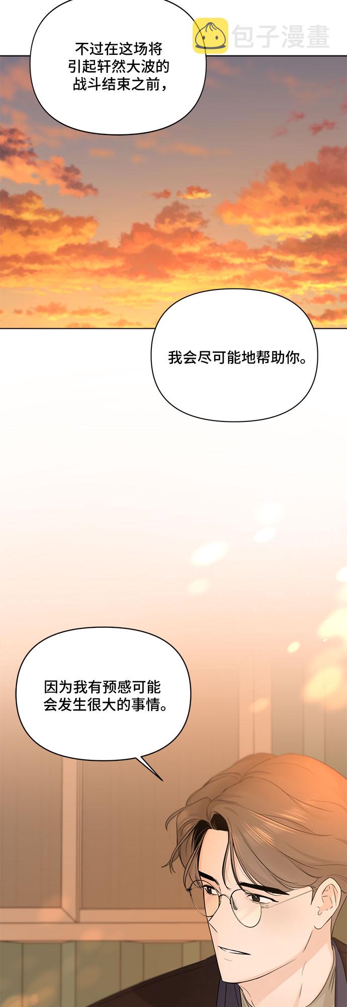 第46话28