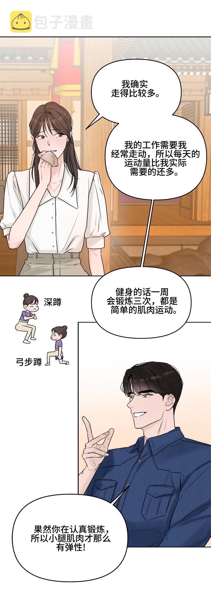 第3话65