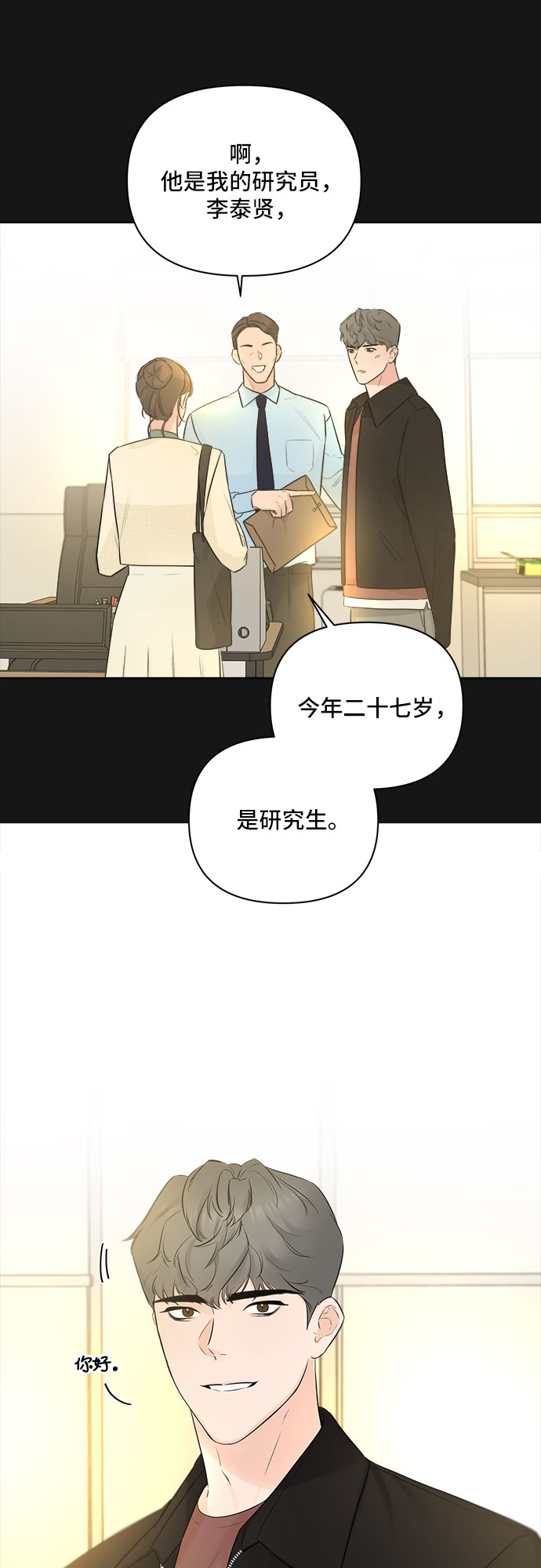 第33话16