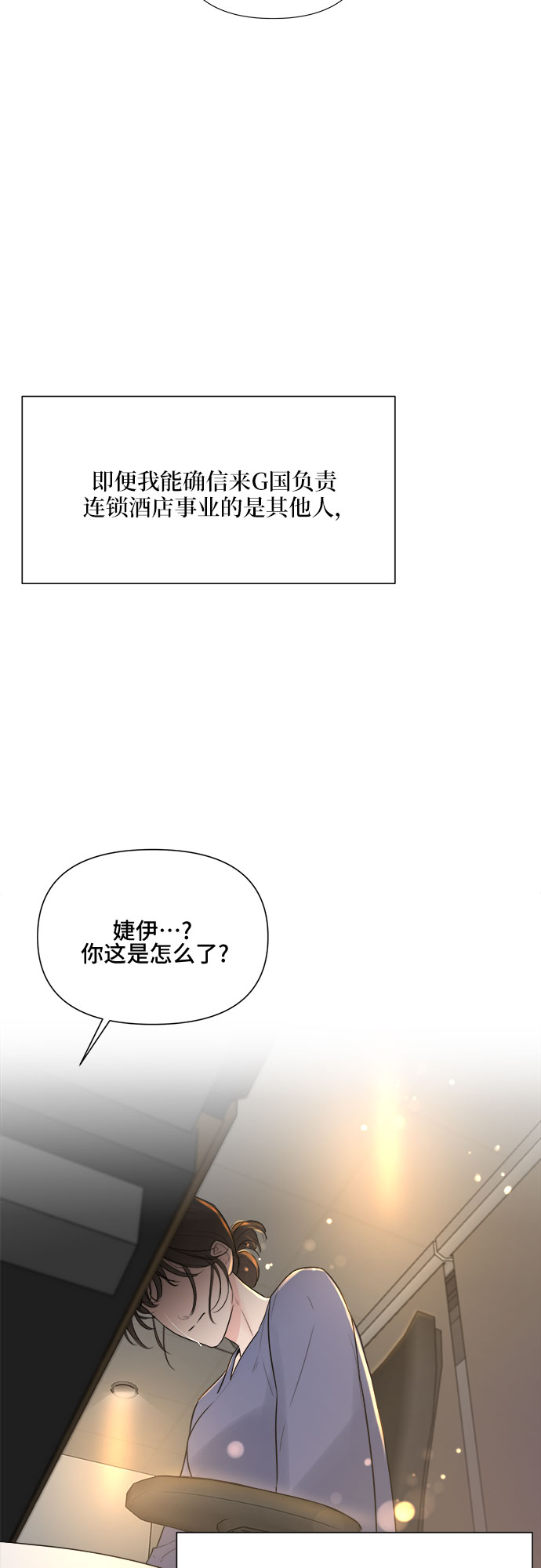 第15话23