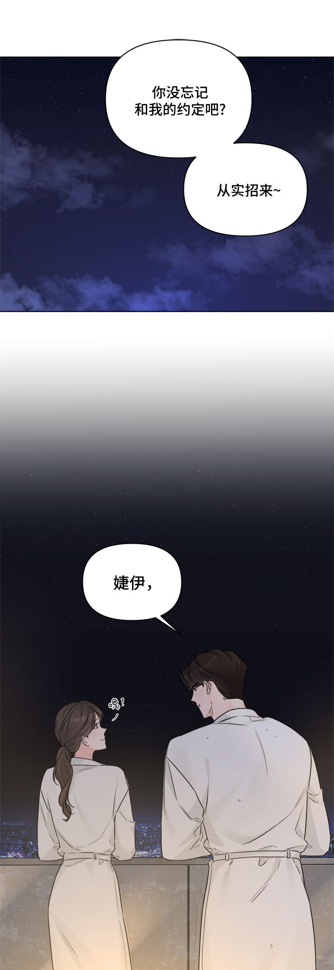 第47话62
