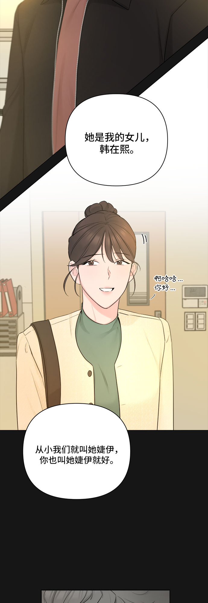 第33话17