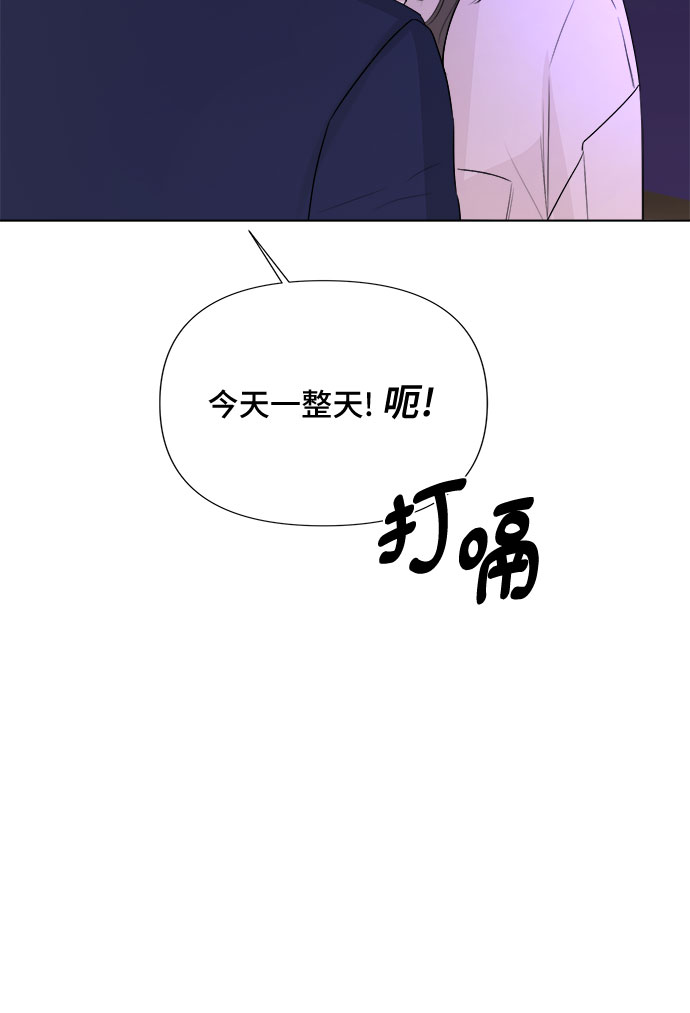 第26话11