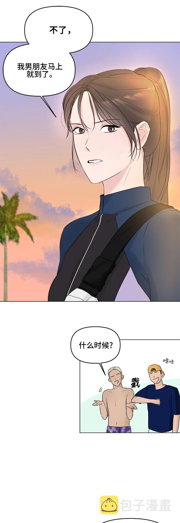 第4话33