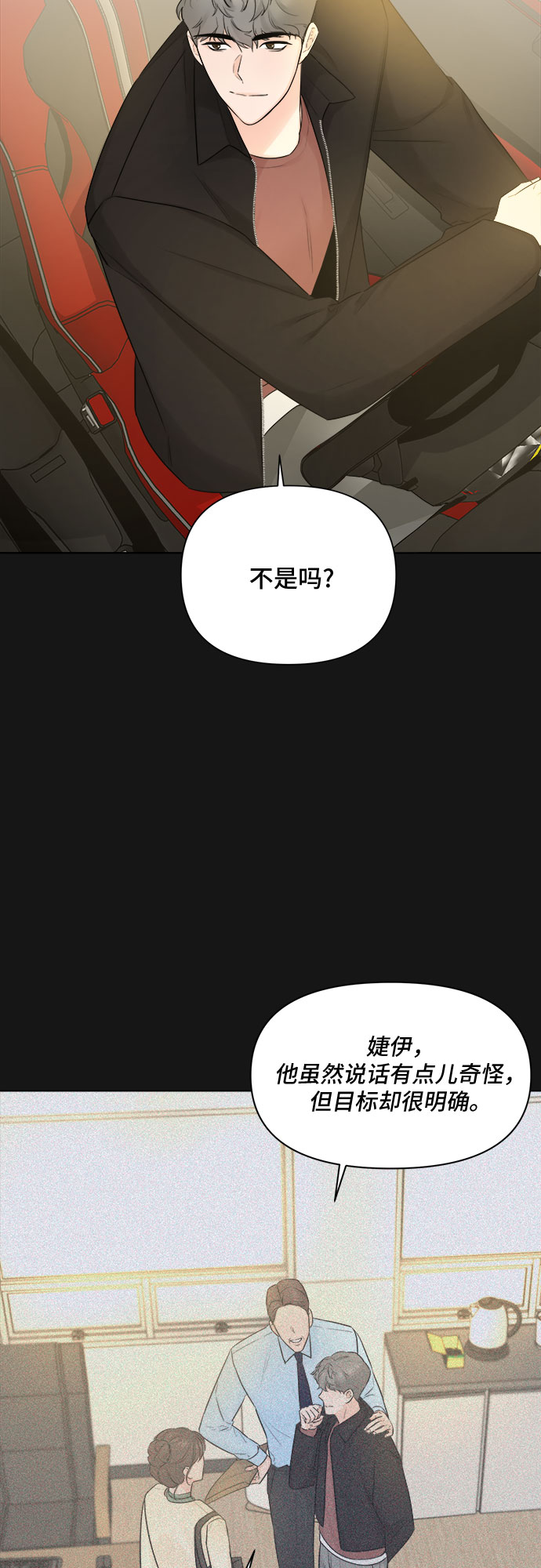 第33话33