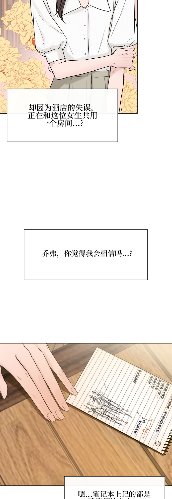 第3话75