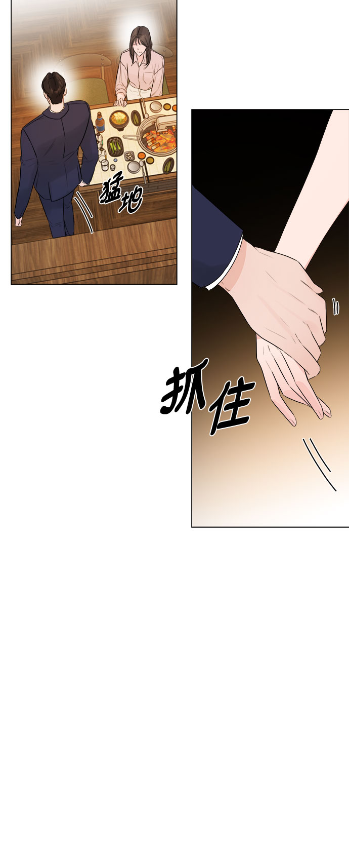 第25话50