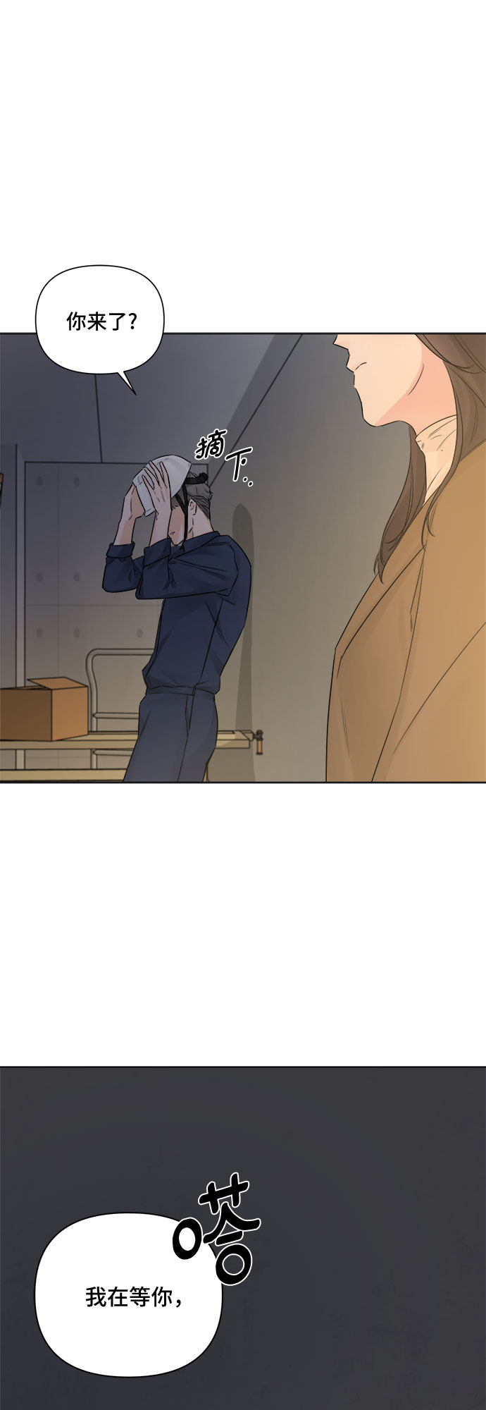 第43话18