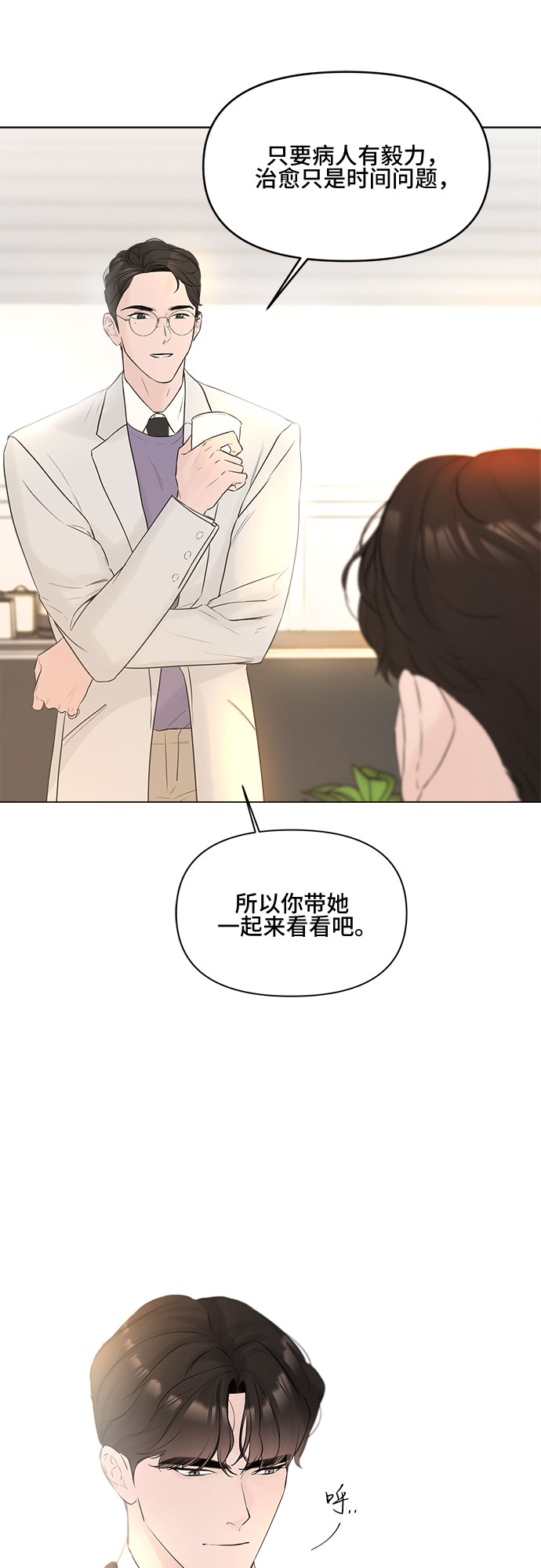 第8话24