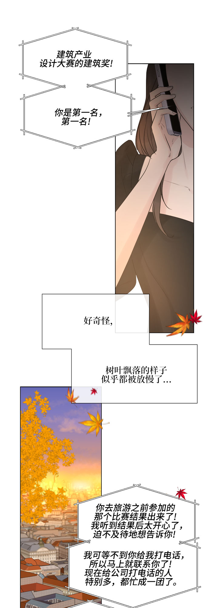 第9话13
