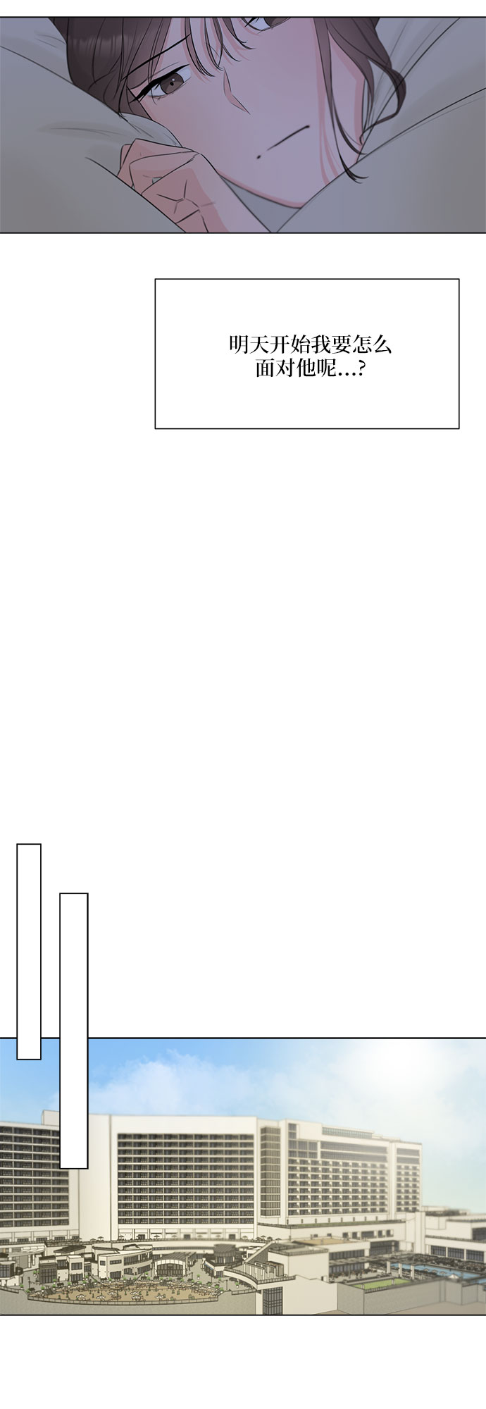 第24话26