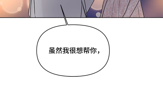 第5话30