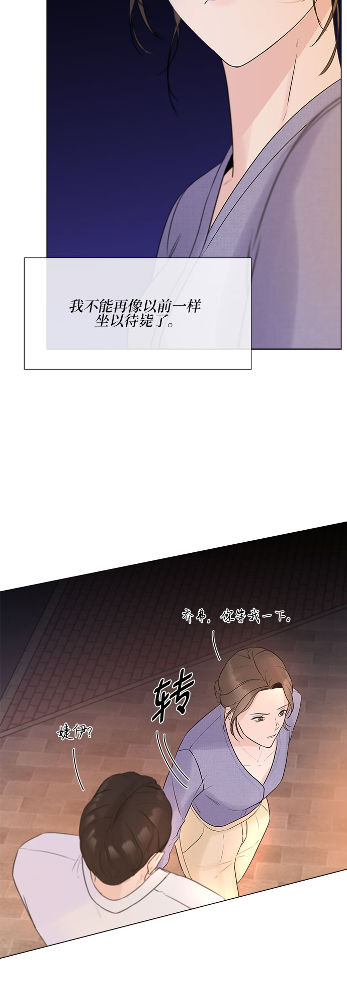 第6话65
