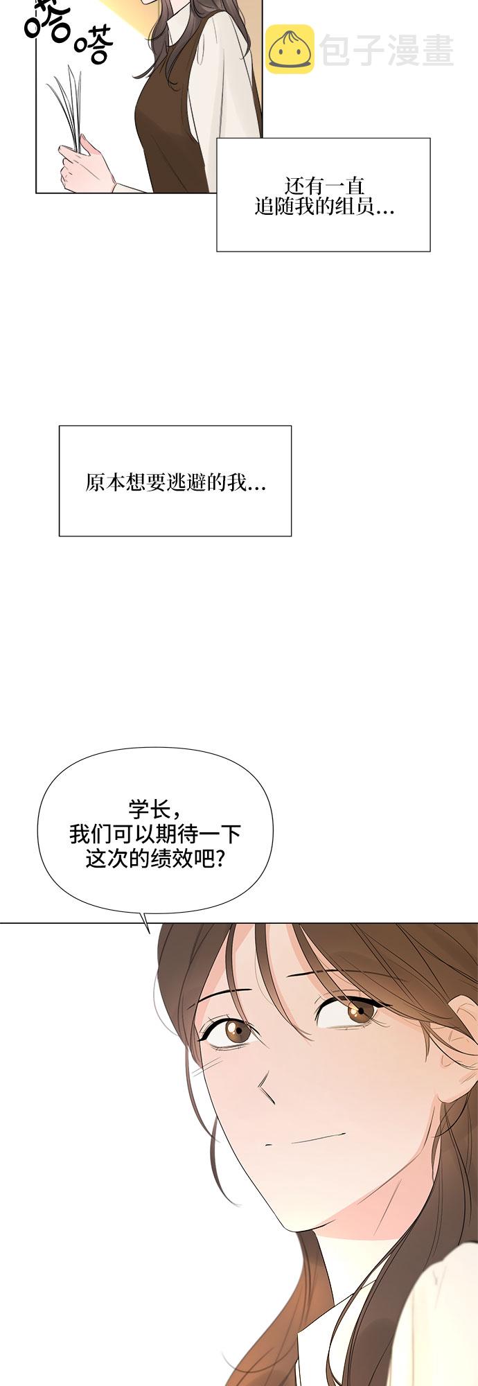 第20话30