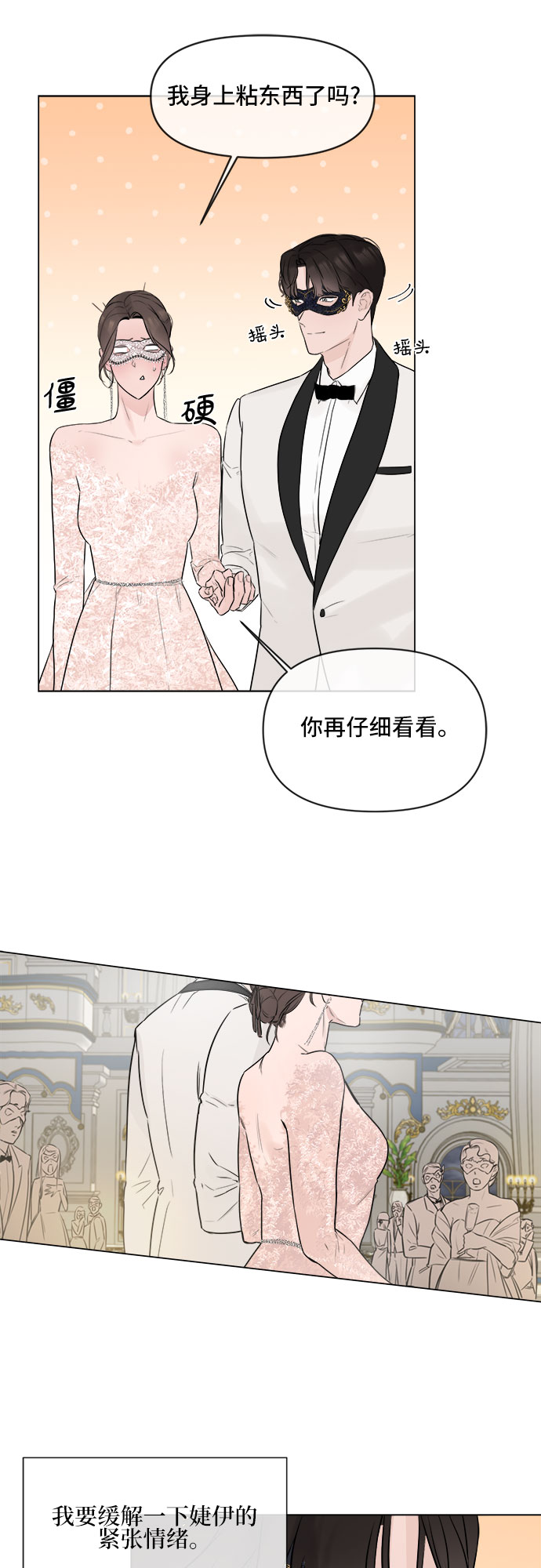 第5话39