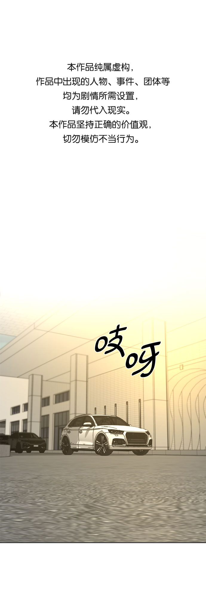 第39话0