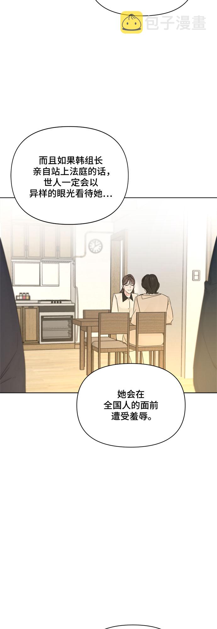 第42话41