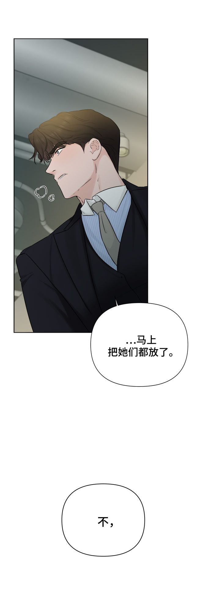 第29话66