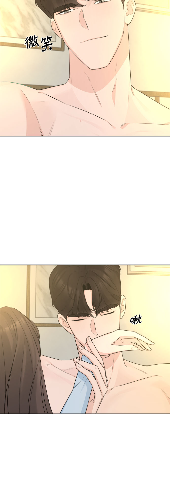 第37话53