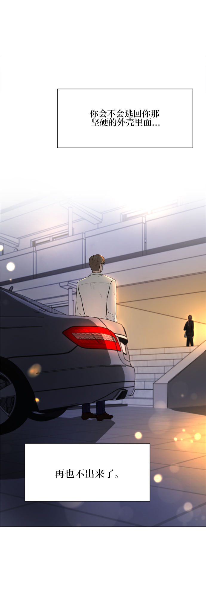 第18话21