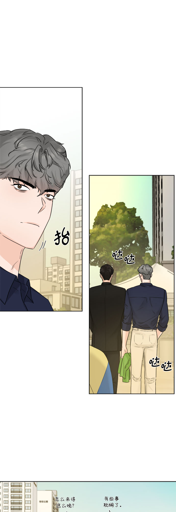 第44话19