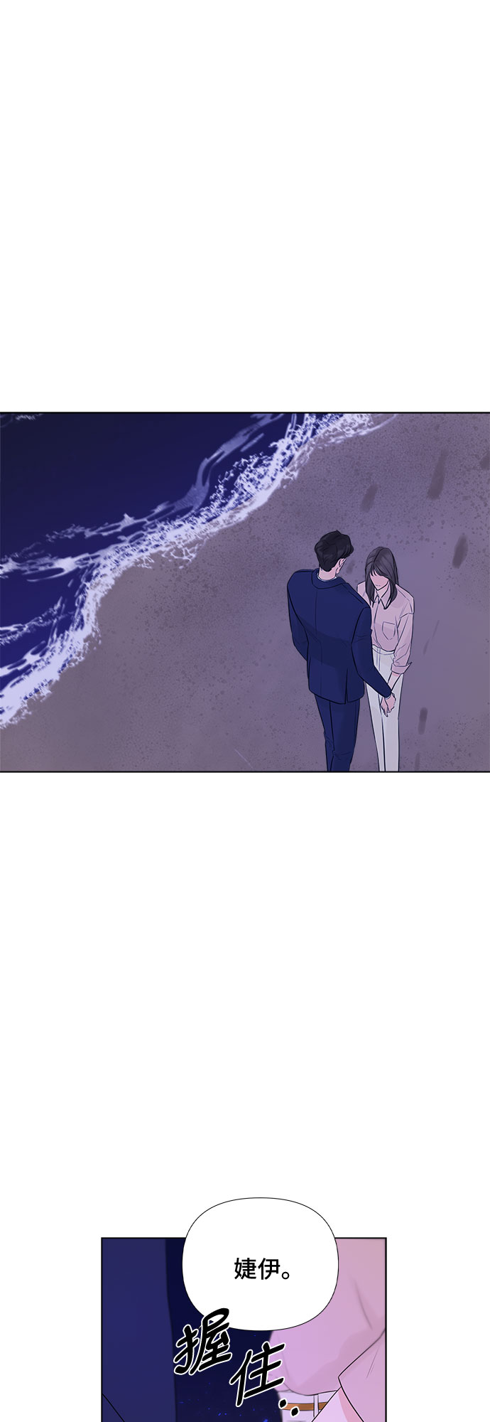 第25话53