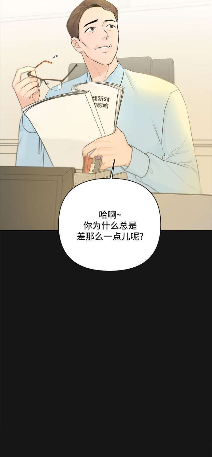 第33话11