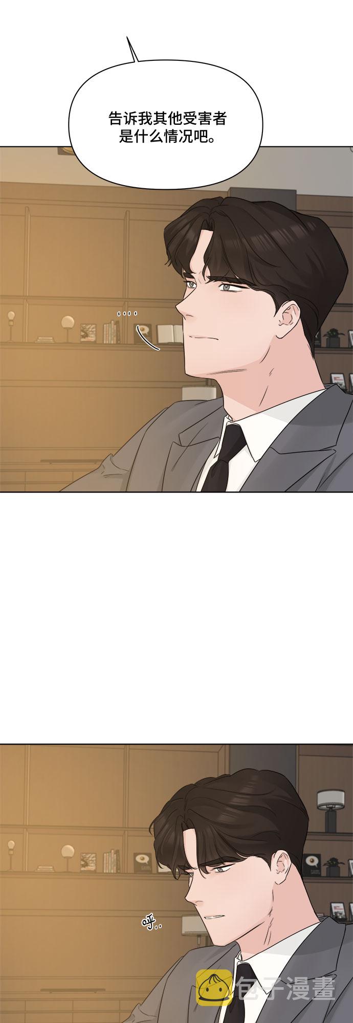 第44话40