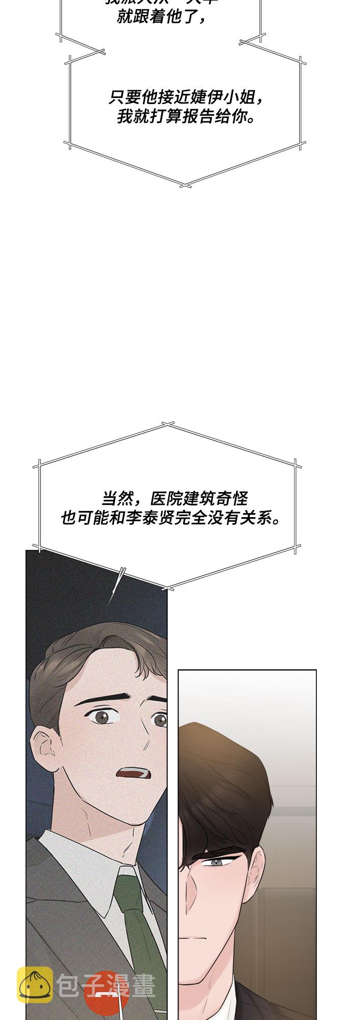 第28话61