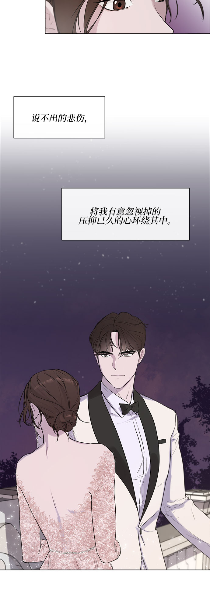 序章34