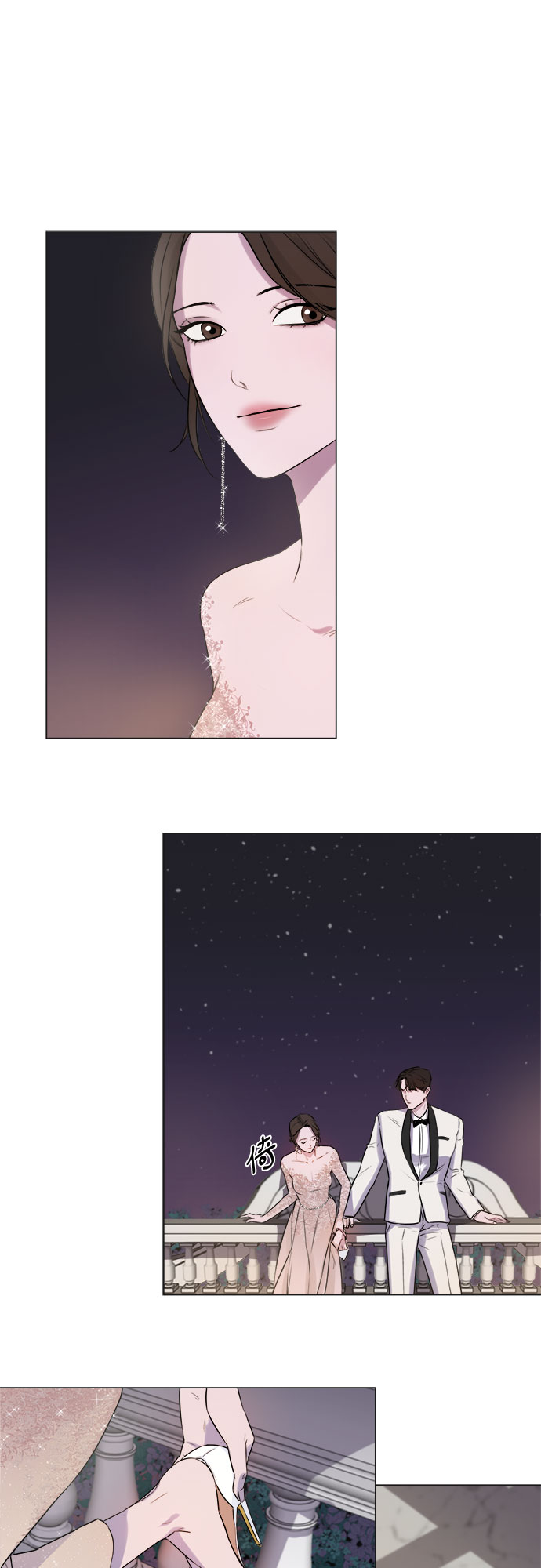序章28