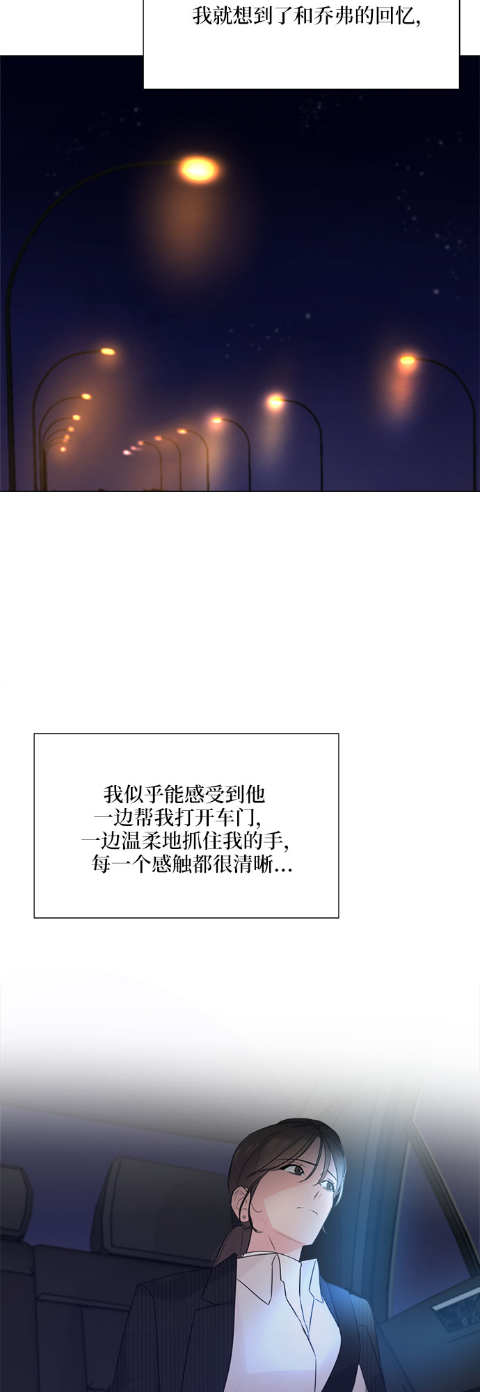 第18话15