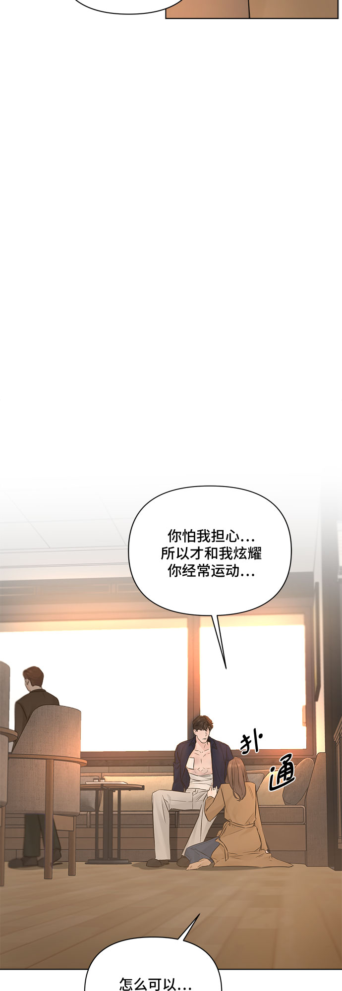 第43话65