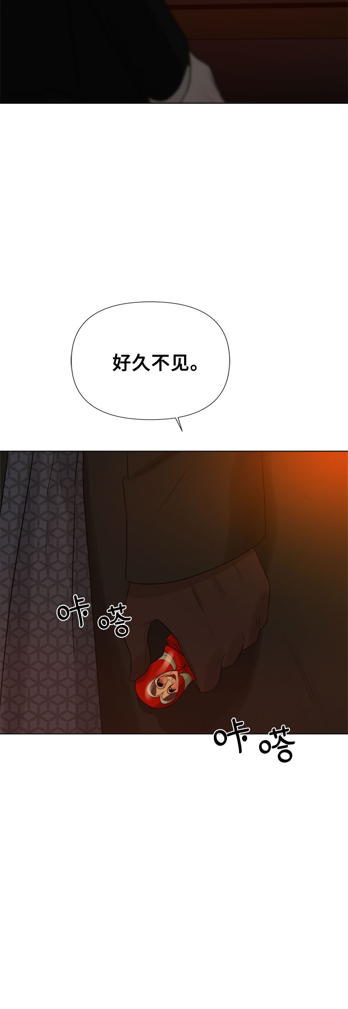 第18话34
