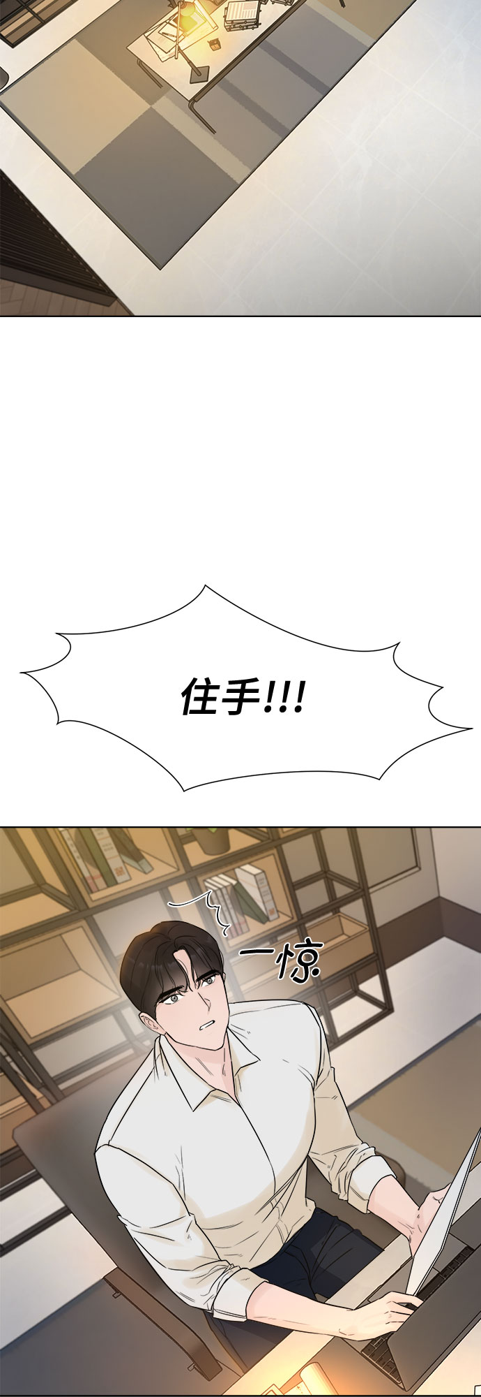第3话17