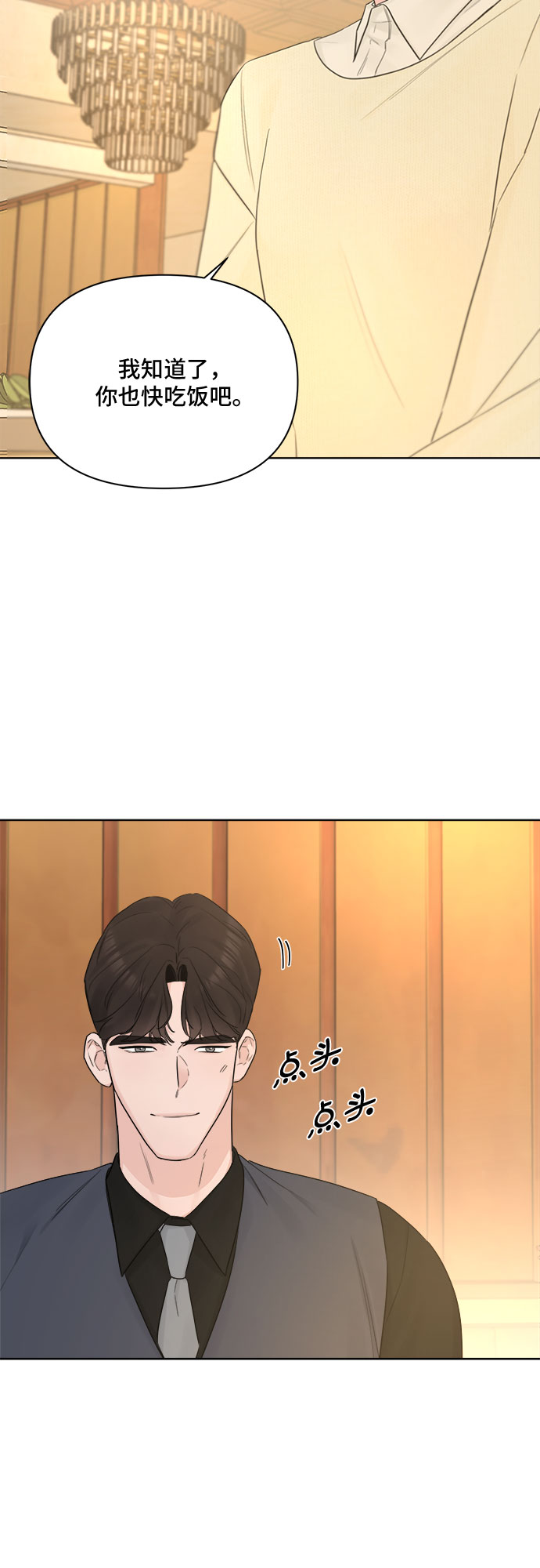 第41话18