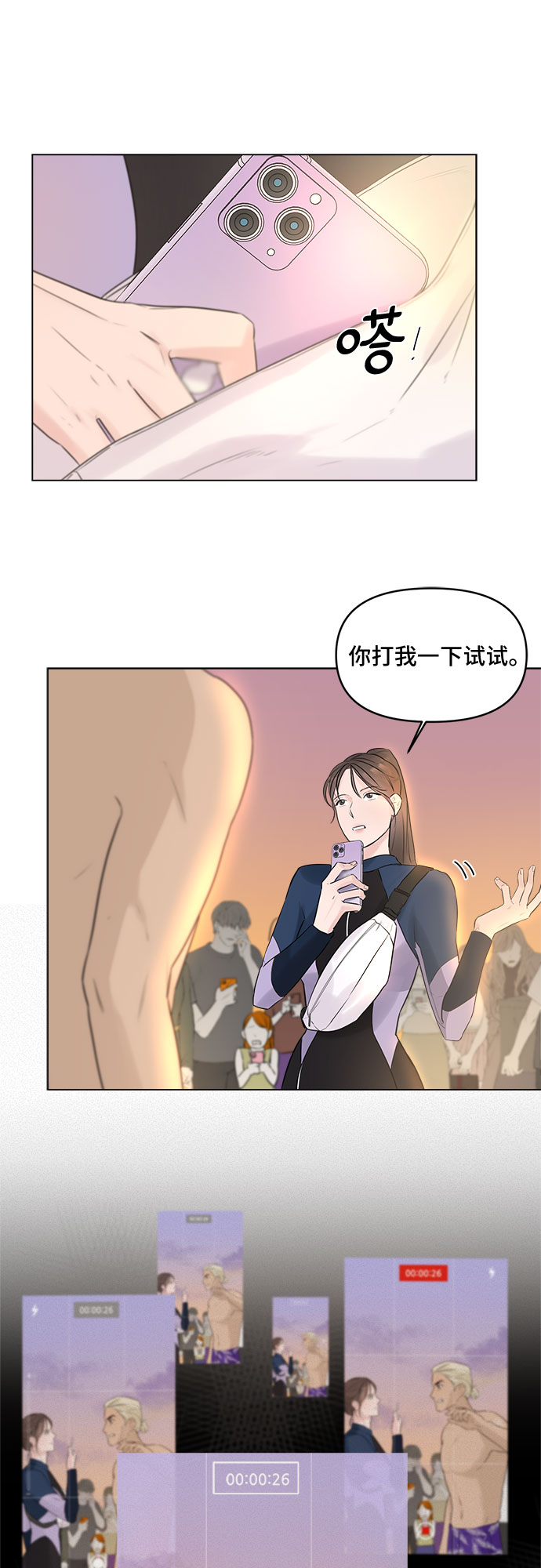 第4话39